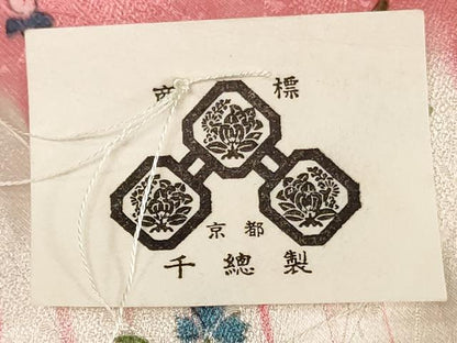 平和屋着物●創業460年・千總　小紋　反物　着尺　枝花文　近鉄百貨店扱い　証紙付き　逸品　未使用　DABK9073zy