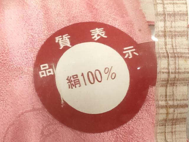 平和屋着物●創業460年・千總　小紋　反物　着尺　枝花文　近鉄百貨店扱い　証紙付き　逸品　未使用　DABK9073zy