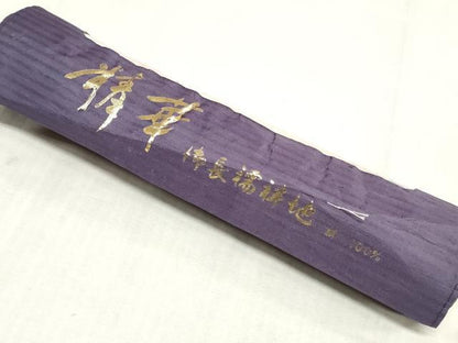 平和屋着物▼長襦袢　反物　着尺　流水文　暈し染め　逸品　未使用　DABK9078zy