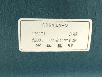 平和屋着物▼長襦袢　反物　着尺　折り鶴　洗える着物　未使用　DABK9090zy
