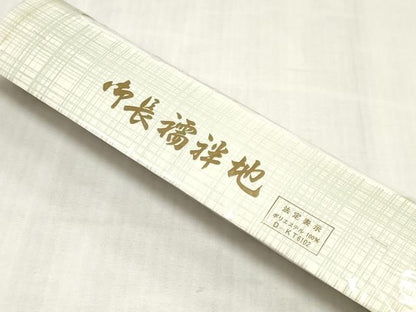 平和屋着物▼長襦袢　反物　着尺　草花地紋　胡粉色　洗える着物　未使用　DABK9092zy