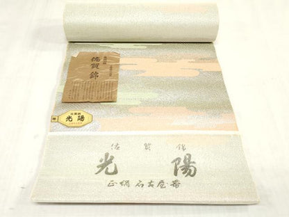 平和屋着物▼佐賀錦　名古屋帯　帯反物　エ霞文　銀糸　逸品　未使用　DABK9095zy