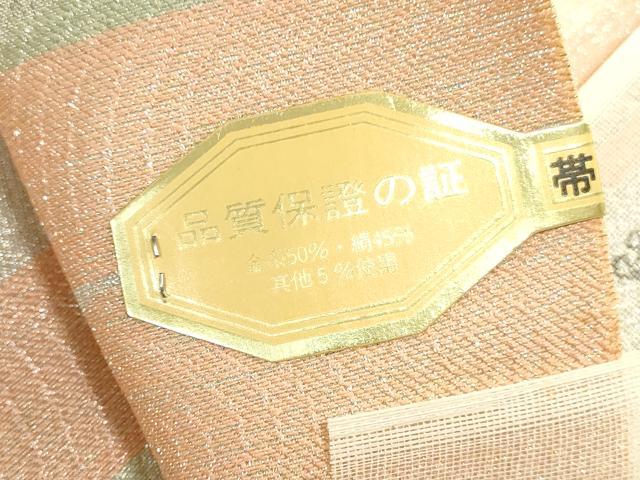 平和屋着物▼佐賀錦　名古屋帯　帯反物　エ霞文　銀糸　逸品　未使用　DABK9095zy