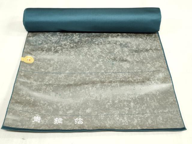 平和屋着物▼西陣　高島織物謹製　名古屋帯　帯反物　鳳凰花丸文　青銅箔　金銀糸　証紙付き　逸品　未使用　DABK9108zy