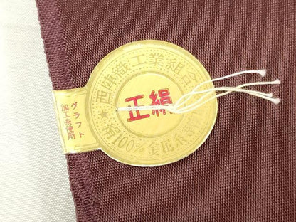 平和屋着物▼西陣　しらえ織物謹製　名古屋帯　帯反物　唐織　花鳥文　金銀糸　証紙付き　逸品　未使用　DABK9109zy