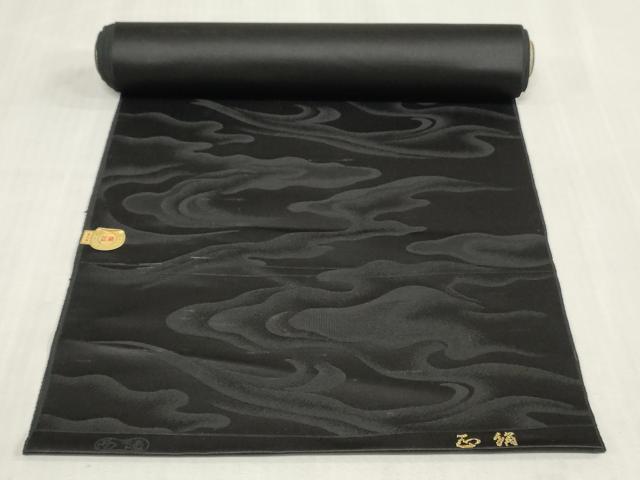 平和屋着物▼西陣　宮崎機業店謹製　名古屋帯　黒生地　帯反物　霞地紋　証紙付き　逸品　未使用　DABK9111zy