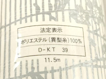 平和屋着物▼長襦袢　反物　着尺　舞花文　独楽　洗える着物　未使用　DABK9115zy