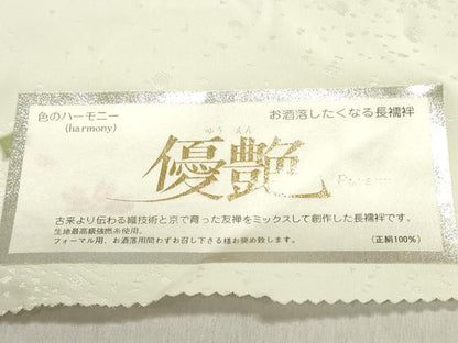 平和屋着物●長襦袢　反物　着尺　草花文　若芽色　逸品　未使用　DABK9118zy
