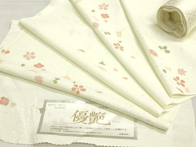 平和屋着物●長襦袢　反物　着尺　草花文　若芽色　逸品　未使用　DABK9118zy