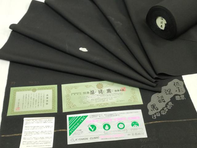 平和屋着物▼黒紋付　黒生地　反物　着尺　深泥黒　逸品　未使用　DABK9128zy