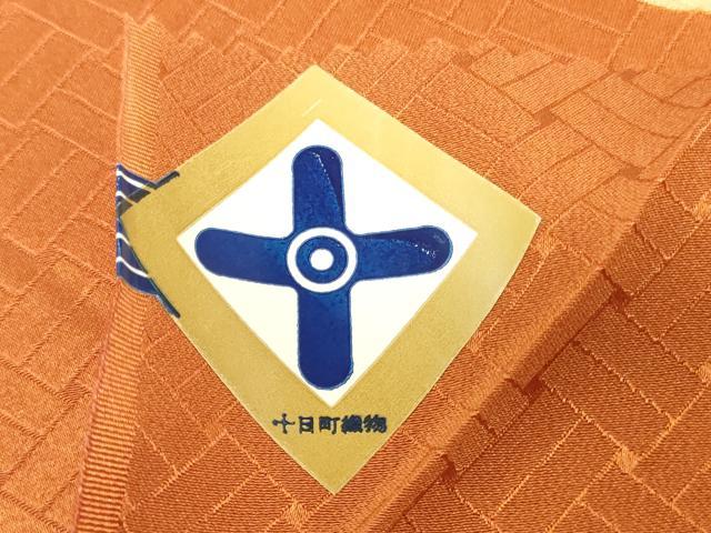 平和屋着物▼付下げ　反物　着尺　駒刺繍　亀甲草花文　金彩　十日町織物謹製　逸品　未使用　DABK9152zy