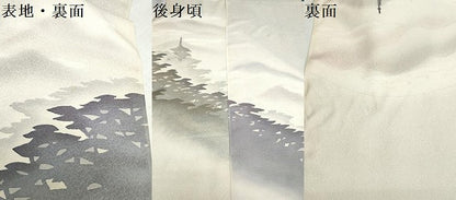 平和屋着物▼付下げ　反物　着尺　風景シルエット　暈し染め　逸品　未使用　DABK9167zy