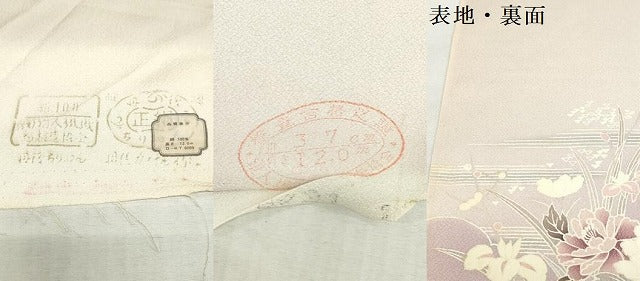 平和屋着物▼付下げ　反物　着尺　貝桶花文　暈し染め　逸品　未使用　DABK9169zy