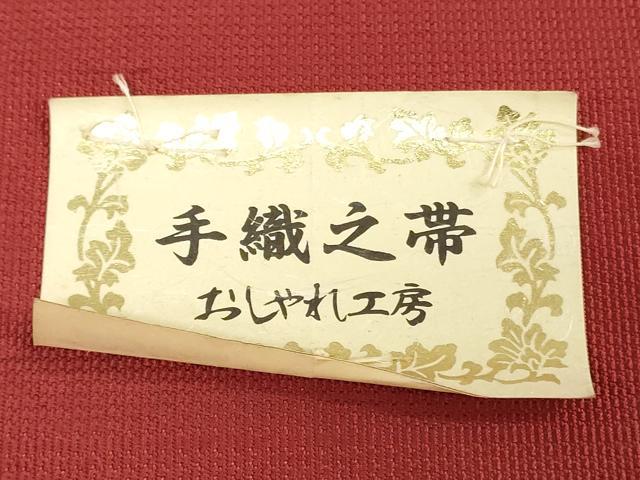平和屋着物▼名古屋帯　帯反物　手織　綴れ　菱文　逸品　未使用　DABK9181zy