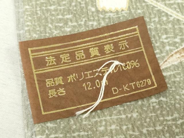 平和屋着物▼小紋　反物　着尺　枝桜　金彩　洗える着物　未使用　DABK9210zy