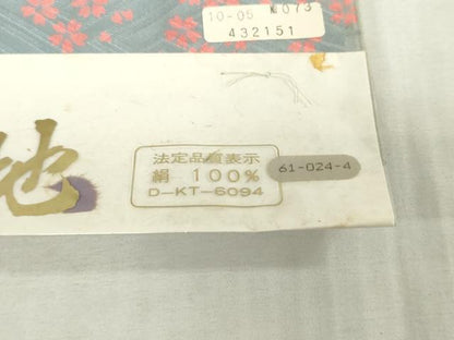 平和屋着物▼長襦袢　反物　着尺　舞桜文　逸品　未使用　DABK9218zy