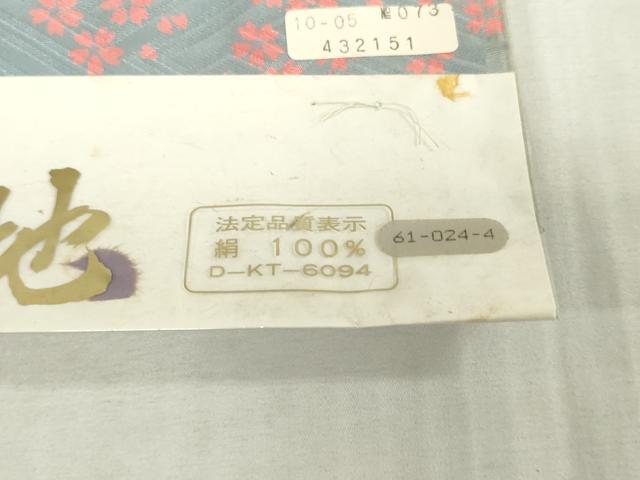 平和屋着物▼長襦袢　反物　着尺　舞桜文　逸品　未使用　DABK9218zy