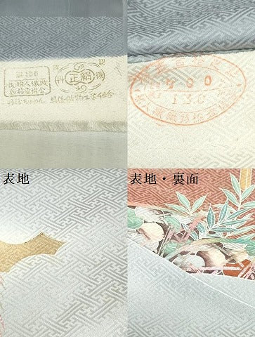 平和屋着物▼付下げ　反物　着尺　切り嵌め吉祥草花文　暈し染め　逸品　未使用　DABK9246zy