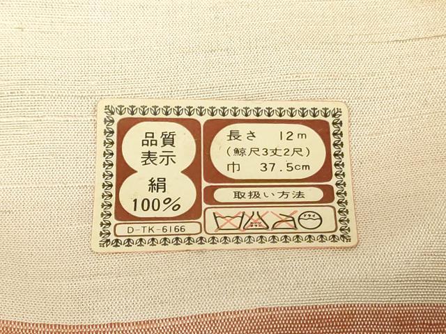平和屋着物▼紬　反物　着尺　霞文　証紙付き　逸品　未使用　DABK9248zy