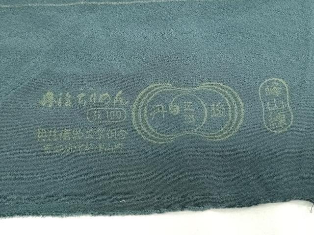 平和屋着物▼付下げ　反物　着尺　刺繍　舞蝶文　金彩　逸品　未使用　DABK9255zy