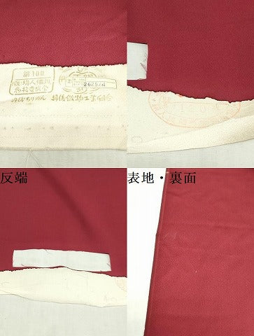 平和屋着物▼付下げ　反物　着尺　花鳥文　暈し染め　逸品　未使用　DABK9256zy