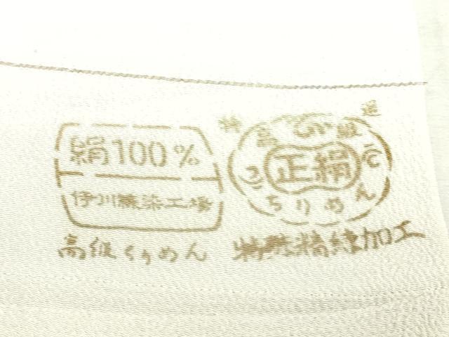 平和屋着物●小紋　反物　着尺　江戸格子更紗　鬼しぼ縮緬　鈴乃屋扱い　逸品　未使用　DABK9265zy