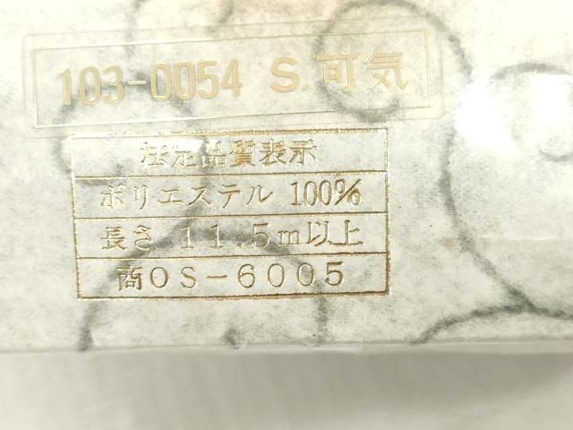 平和屋着物▼長襦袢　反物　着尺　流水舞華地紋　胡粉色　洗える着物　未使用　DABK9289zy