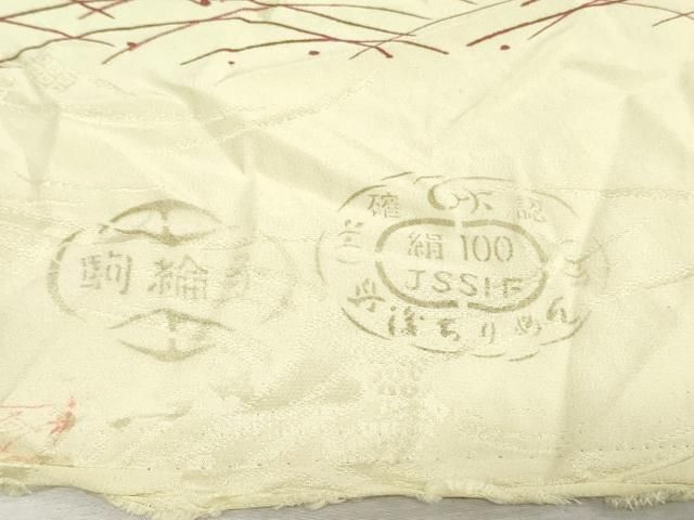 平和屋着物▼小紋　反物　着尺　雲吉祥文　逸品　未使用　DABK9293zy