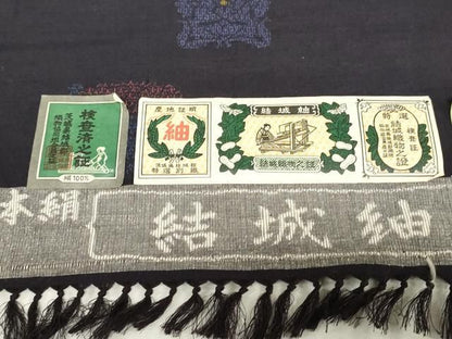 平和屋着物▼真綿結城紬　反物　着尺　色紙花唐草文　証紙付き　逸品　未使用　DABK9300zy