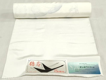 平和屋着物●長襦袢　反物　着尺　御所車宝尽くし花文　逸品　未使用　DABK9328zy