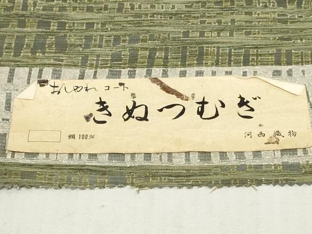 平和屋着物▼羽織・コート　反物　羽尺　変わり格子　河西織物謹製　大丸扱い　証紙付き　逸品　未使用　DABK9355zy