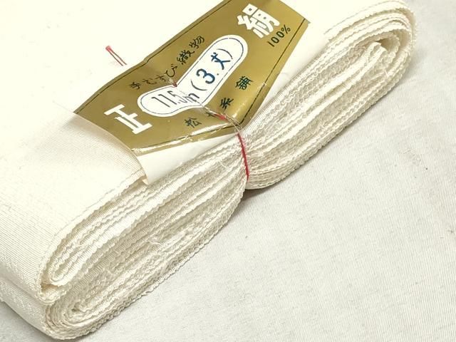 平和屋着物▼白生地　反物　着尺　御召縮緬　生成り色　逸品　未使用　DABK9378zy