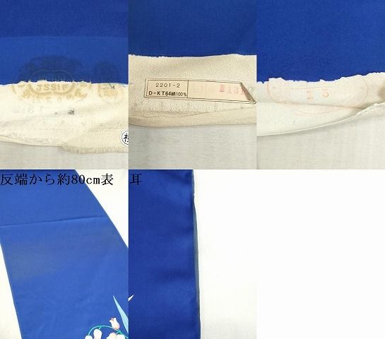 平和屋着物▼付下げ　反物　着尺　草花文　逸品　未使用　DABK9387zy