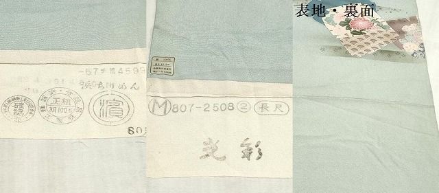 平和屋着物▼付下げ　反物　着尺　色紙重ね花唐草文　金彩　逸品　未使用　DABK9389zy