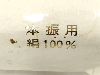 平和屋着物●本振袖用長襦袢　反物　着尺　流水文　暈し染め　未使用　DABK9397zy