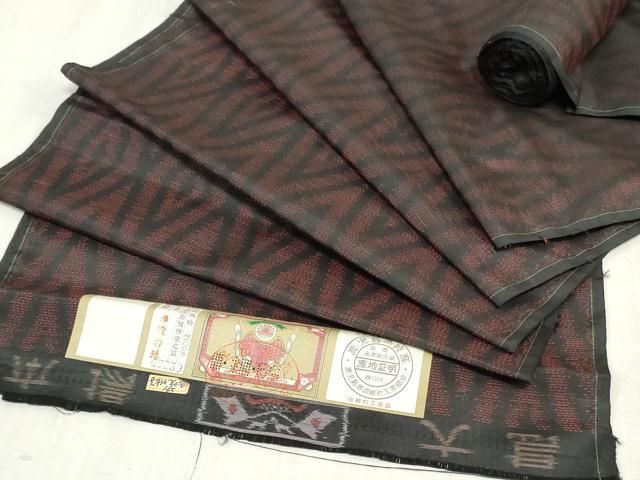 平和屋着物▼本場大島紬　反物　着尺　菱文　証紙付き　逸品　未使用　DABK9493zy