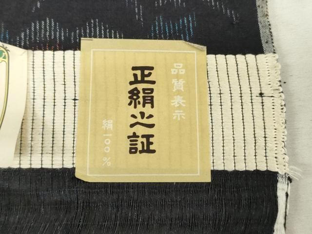 平和屋着物▼結城紬　反物　着尺　御所車花文　証紙付き　逸品　未使用　DABK9497zy