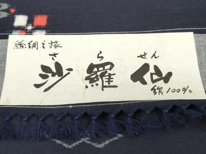 平和屋着物▼紬　反物　着尺　紗羅仙　絣文様　証紙付き　逸品　未使用　DABK9499zy