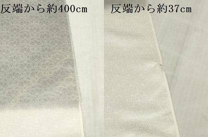 平和屋着物▼小紋　反物　着尺　源氏車地紋　暈し染め　八掛付き　逸品　未使用　DABK9507zy
