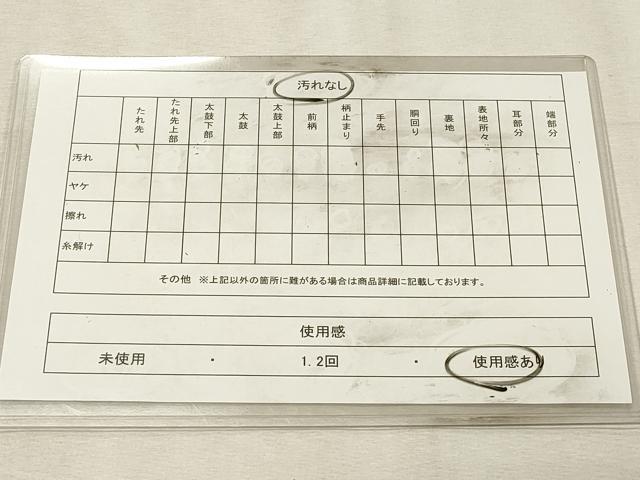平和屋着物◎六通柄袋帯　風景文　金銀糸　左袖前　正絹　逸品　DABK9545cd