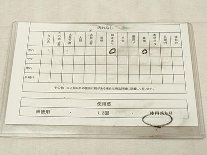 平和屋着物◎六通柄袋帯　雲重ね花文　金銀糸　正絹　逸品　DABK9547cd