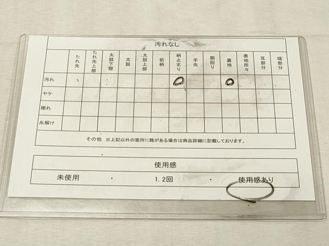 平和屋着物◎六通柄袋帯　雲重ね花文　金銀糸　正絹　逸品　DABK9547cd