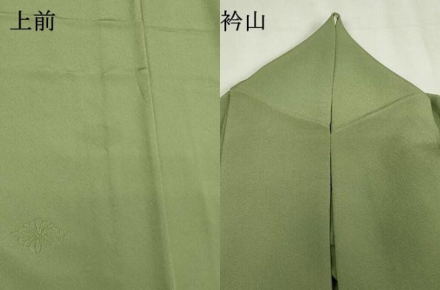 平和屋着物▽中国三大刺繍　相良刺繍　総刺繍　無地絵羽訪問着　単衣　菱花文　山葵色　正絹　逸品　DABK9667cd