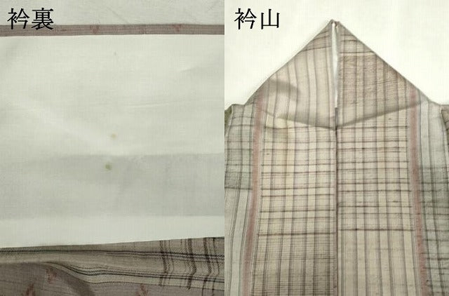 平和屋着物▽上質な紬　単衣　間道　正絹　逸品　DABK9669cd