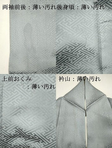 平和屋着物■訪問着　抽象文　金彩　正絹　逸品　DABK9782cd