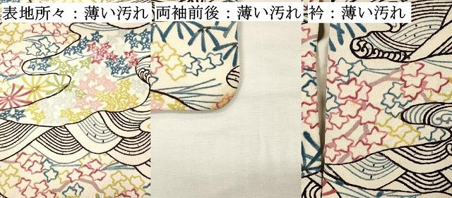 平和屋着物■上質な小紋　荒波花文　正絹　逸品　DABK9788cd
