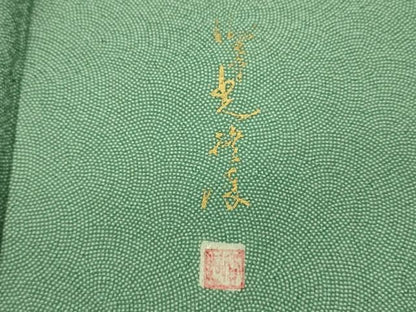 平和屋着物■伝統工芸師　服部光擴　江戸小紋　鮫小紋柄　正絹　逸品　DABK9790cd