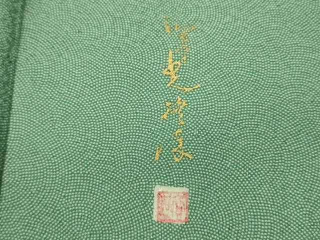平和屋着物■伝統工芸師　服部光擴　江戸小紋　鮫小紋柄　正絹　逸品　DABK9790cd