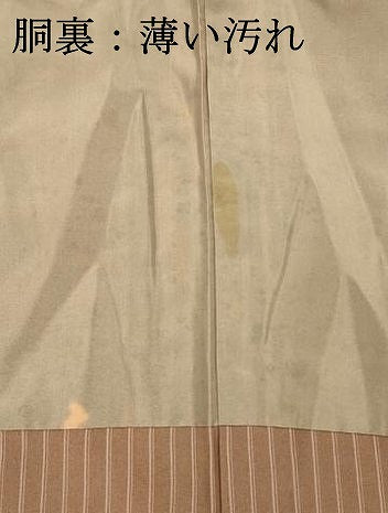 平和屋着物■男性　長襦袢　袷　霞文　暈し染め　正絹　逸品　DABK9817cd