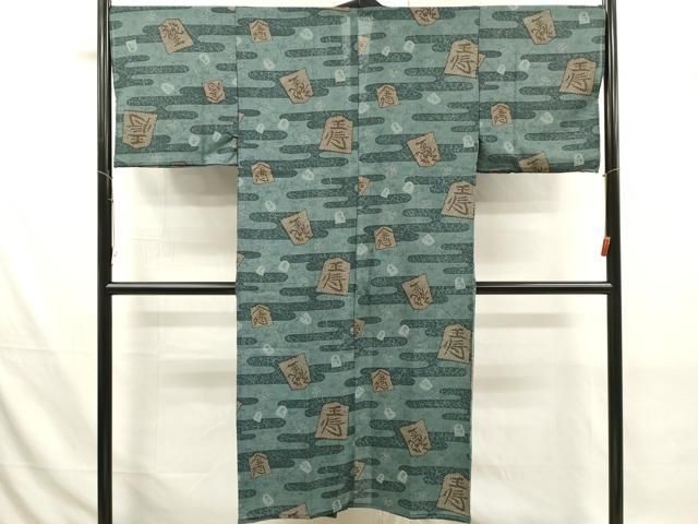 平和屋着物■男性　長襦袢　単衣　将棋　正絹　逸品　DABK9818cd